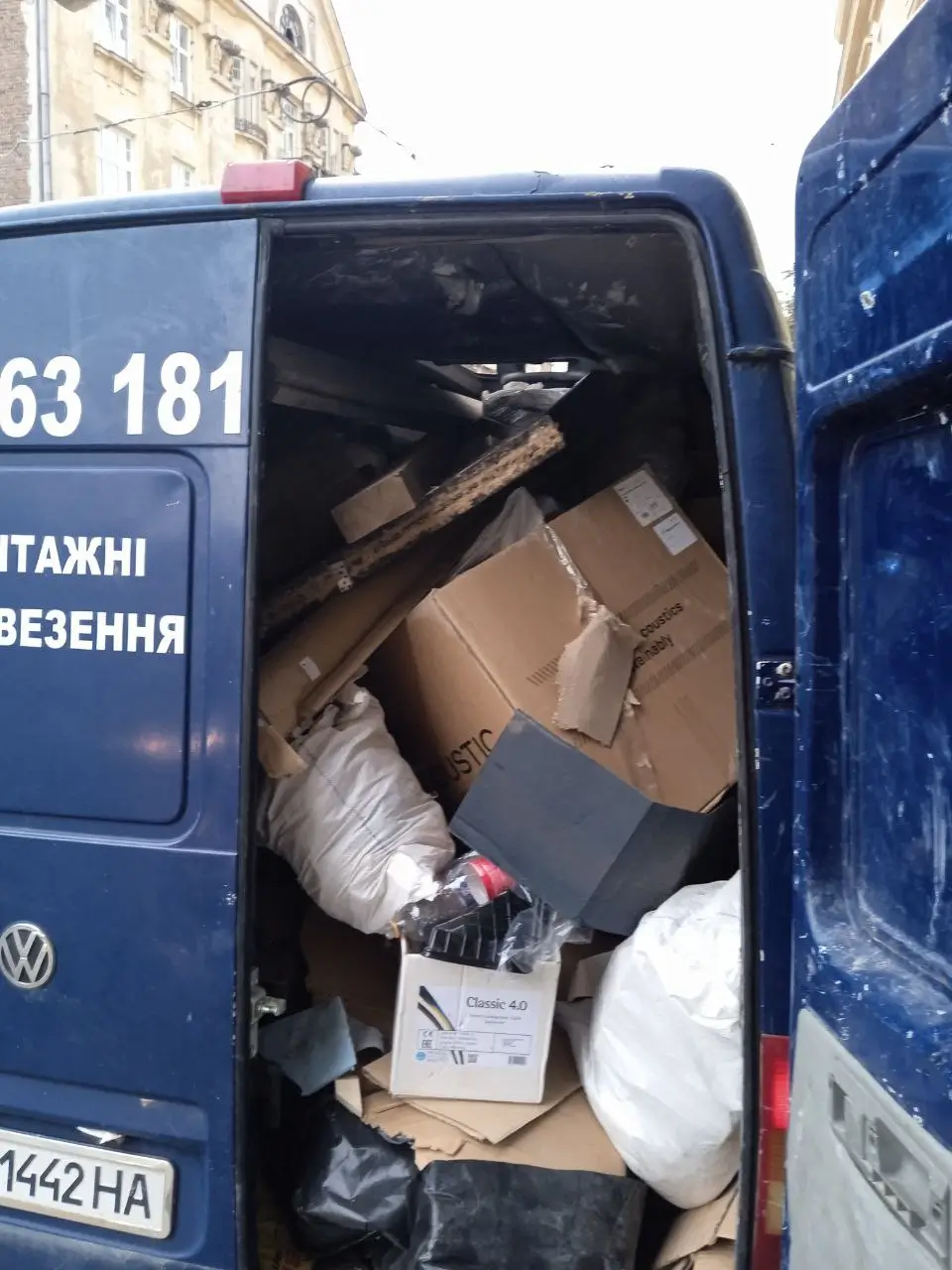 Вивіз будівельного сміття Львів, Винниченка